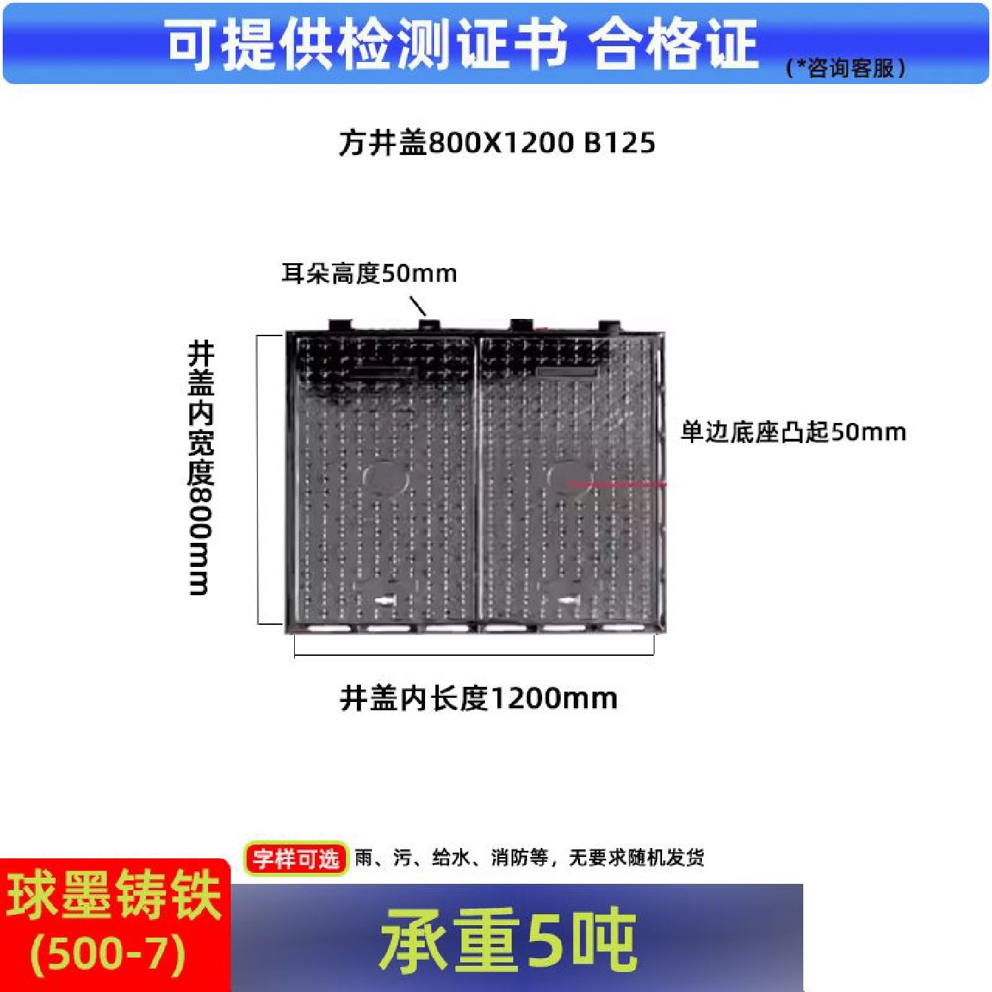 球墨铸铁井盖圆形防沉降市政雨污水窨井盖方形下水道雨水篦子盖板,基础建材,井盖,淘宝优惠券,粉丝福利购,淘宝优惠卷