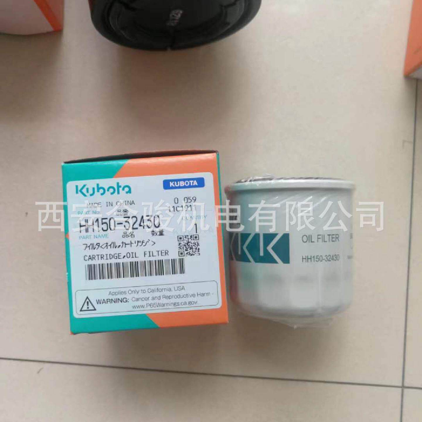 久保田柴油发电机配件空滤外芯内芯柴滤机滤J116J310J320GL6000