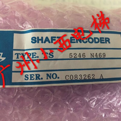 全新原厂正品广日电梯编码器TS5246N469多摩川编码器TS5246N469