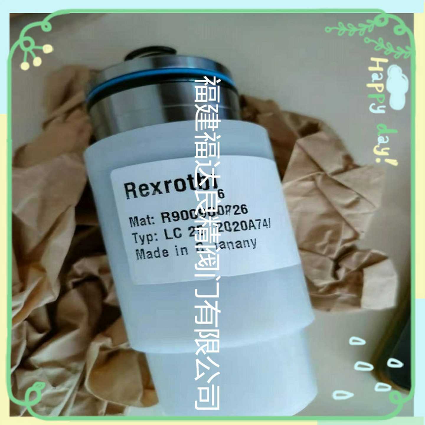 德国Rexroth力士乐LC32DBg20E7X/插装阀LC25DB20A-7X