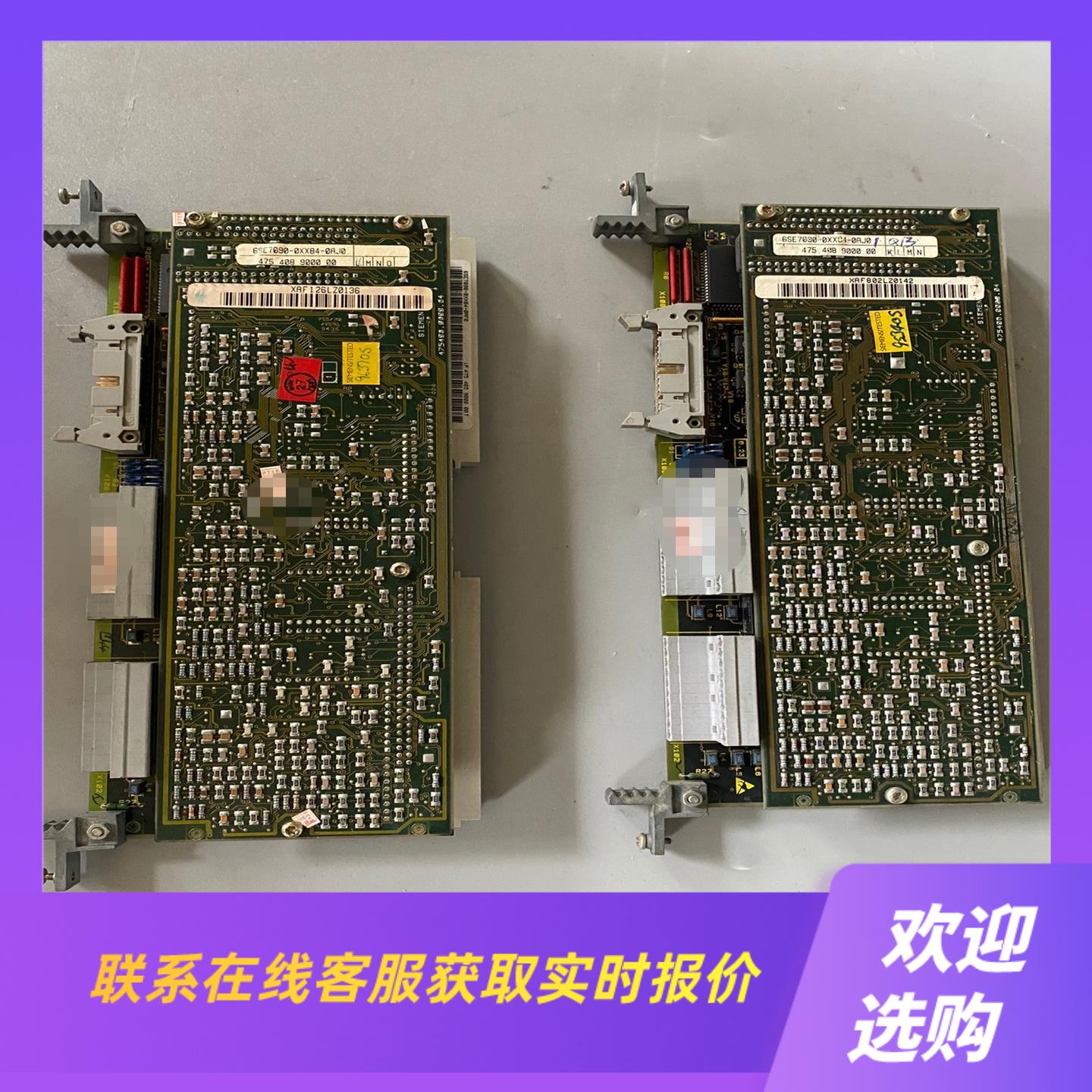 6SE7090-0XX84-0AJ0变频器CU2控制板拍前询价下单
