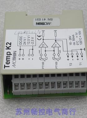 *现货销售*全新德国摩拓龙Motron温度变送器TempK2现货41031