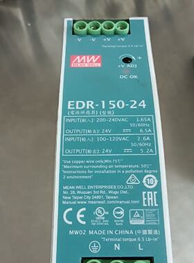 议价明纬导轨式电源型号EDR15024成色如图功能可维修