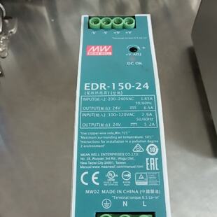 议价明纬导轨式电源型号EDR15024成色如图功能可维修