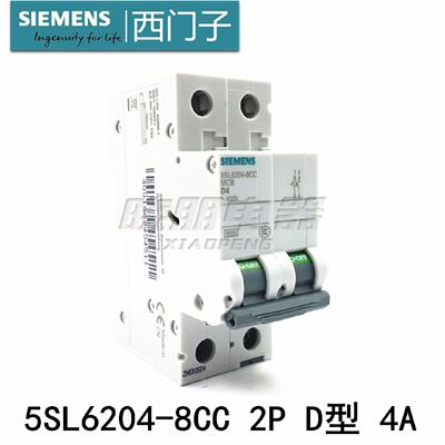 议价原装西门子小型断路器5SL62048CC空气开关5SL62048CC2PD4