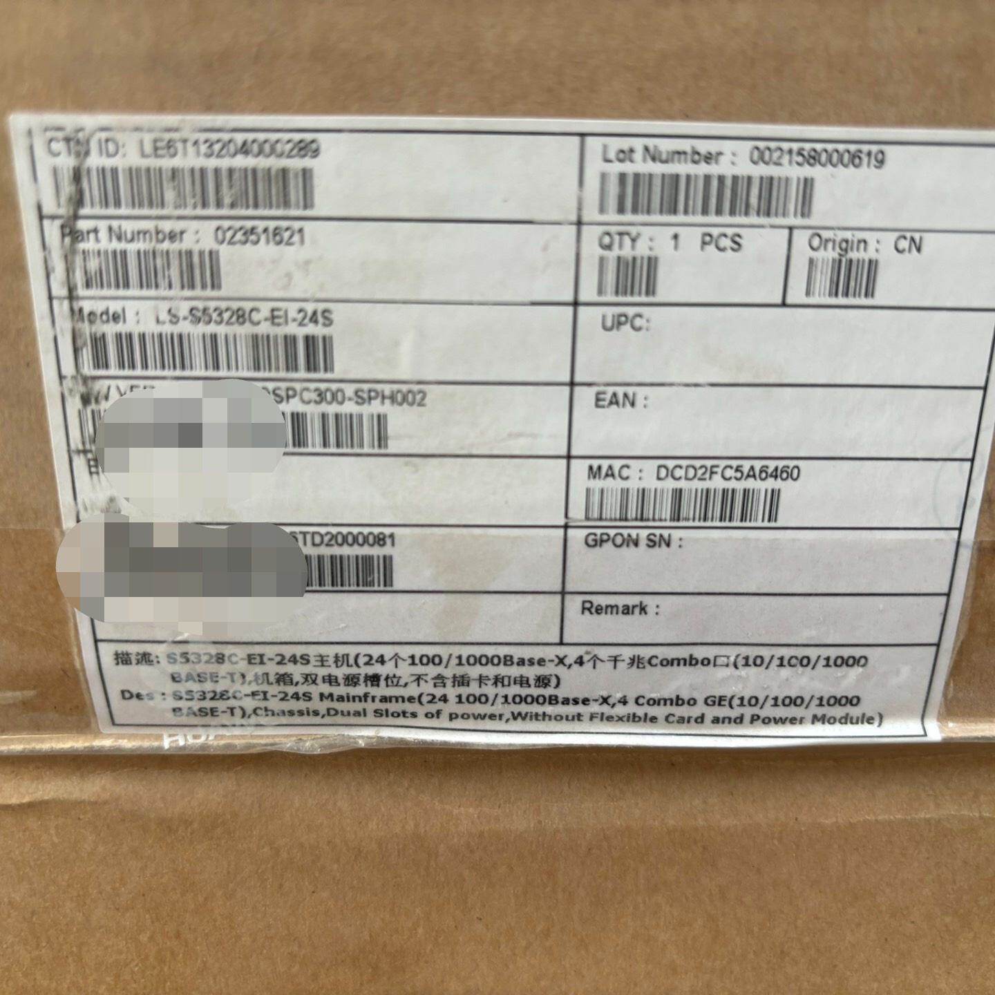华为S5328C-EI-24S 24千兆端口全光纤三层核心管议价