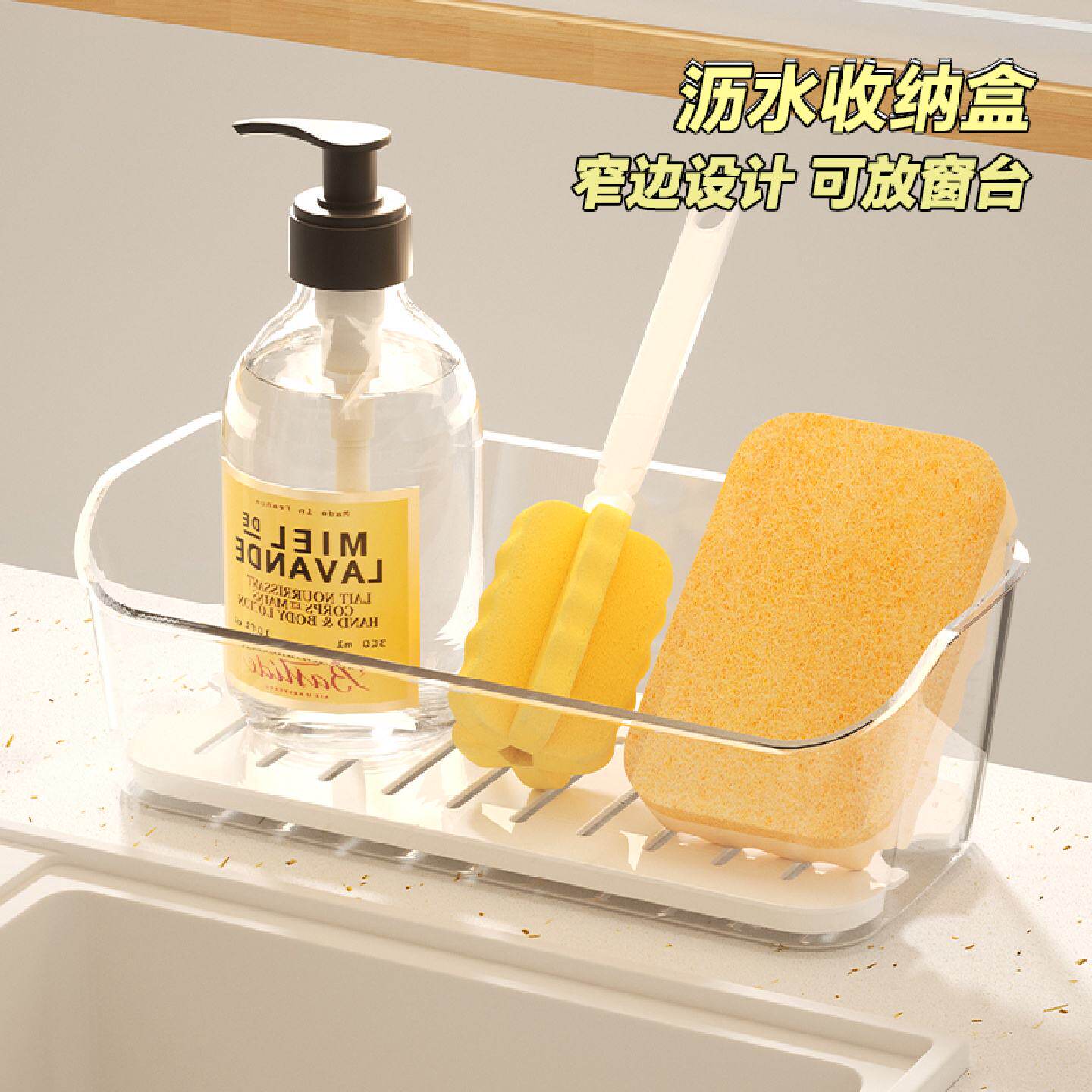 厨房水槽沥水盒水池边抹布海绵刷收纳神器多功能洗碗钢丝球置物架