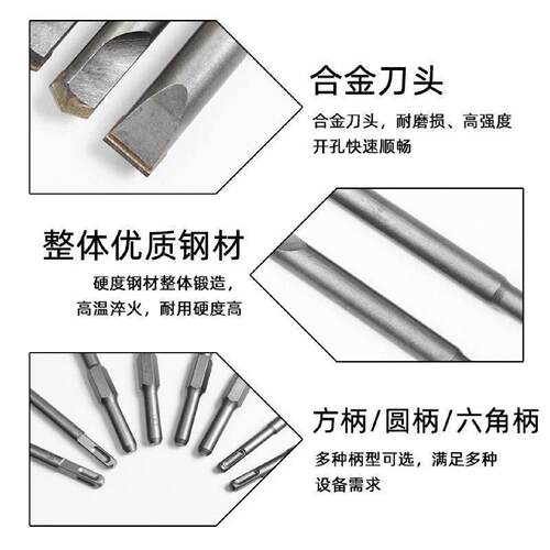 电锤钻冲击钻头铲墙王方柄四坑合金凿G头混L泥土开槽电镐凿子五支