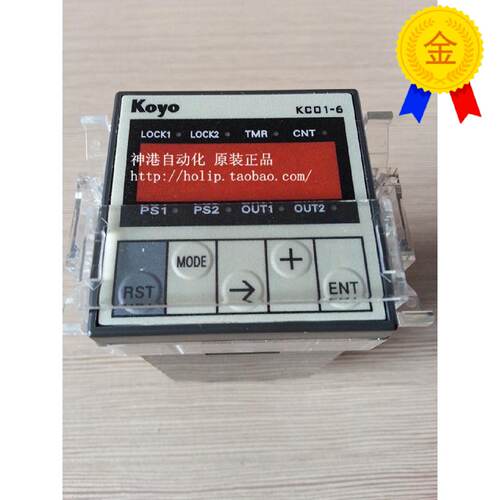 议价全新原装正品光洋计数器KC016WRKOYO正品现货KCO16WR6WR