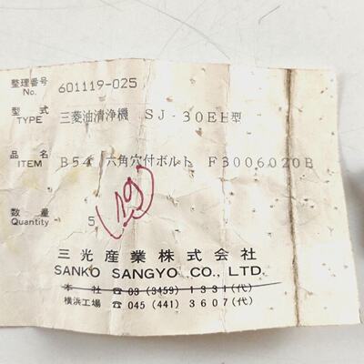 B54 Hexagonale Douille Boulons PN F3006020B Sanko Sangyo Pou