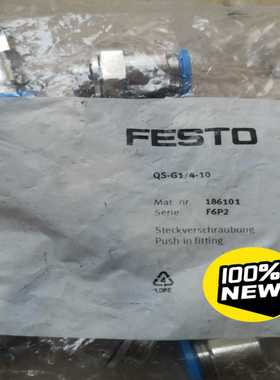 询价拍~三桥纠偏控制器PW-1000b