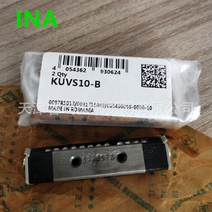 KUVS10 B德国直线轴承钢导轨滑块