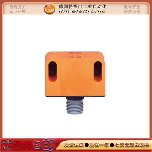 感应接近开关IN5188IN5373IN5227IN0100IN5451IN5207传感器