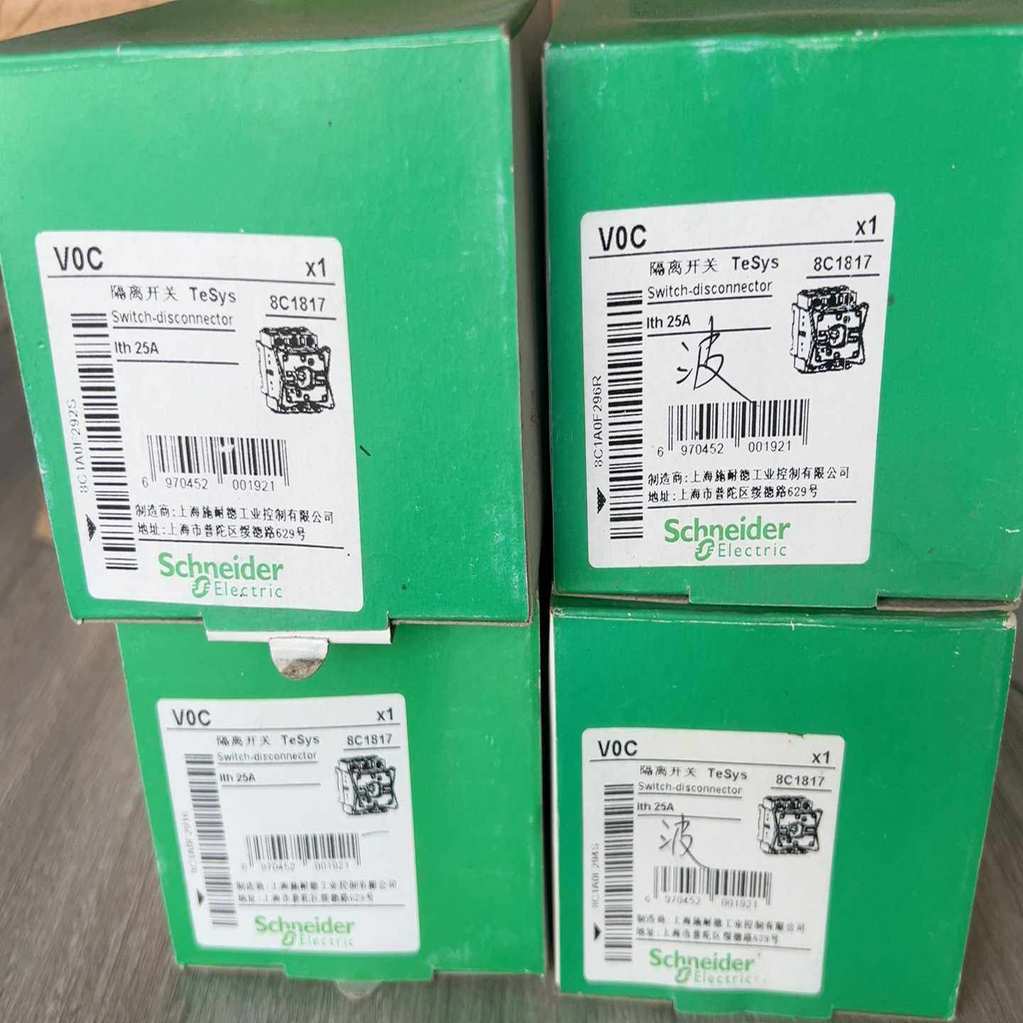 施耐德负荷开关25A隔离开关本体手柄VCF0CV0--议价商品