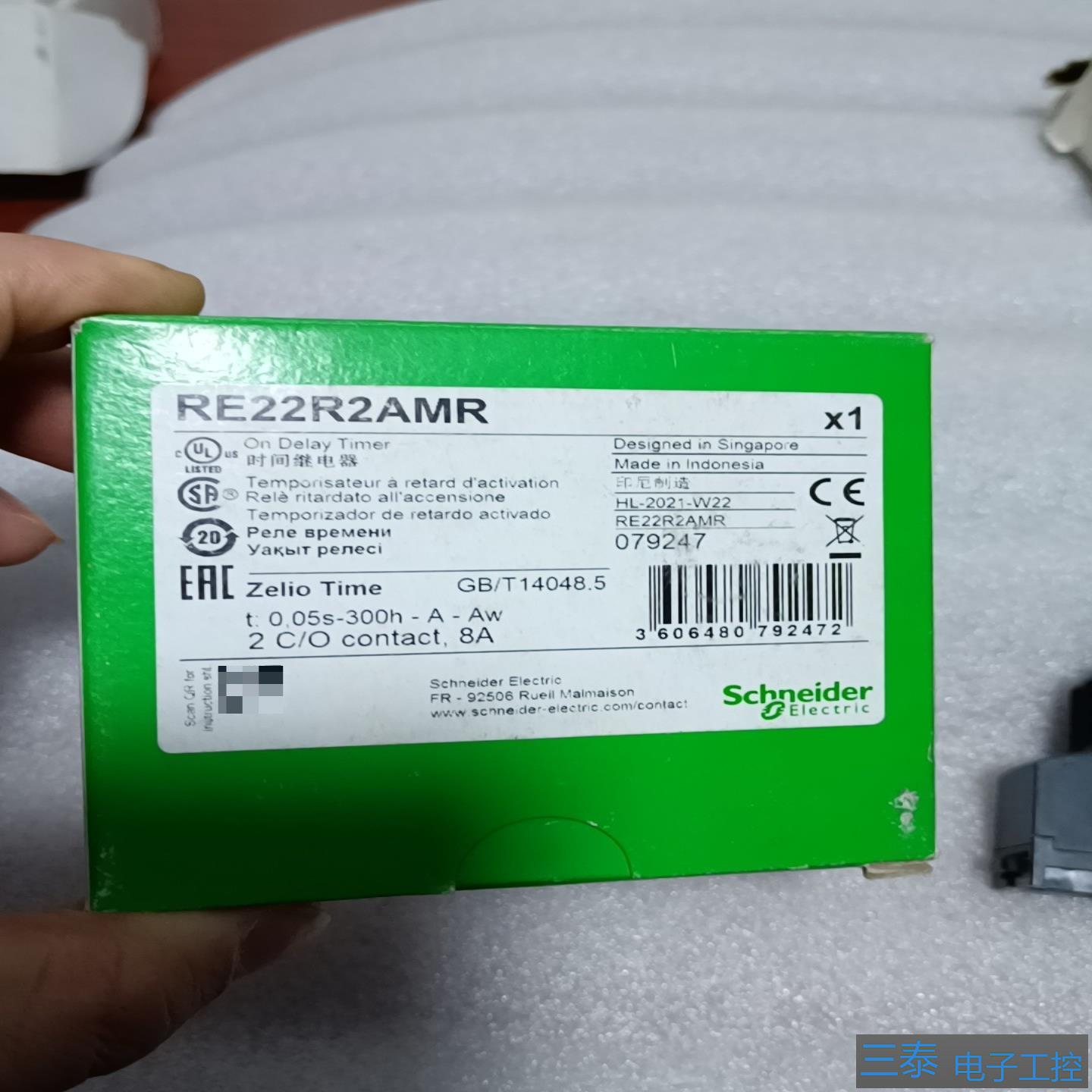 时间继电器 RE22R2AMR，议价