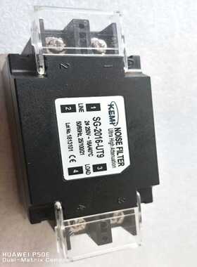 NOISEFILTER电源全新SG-2016-UT9