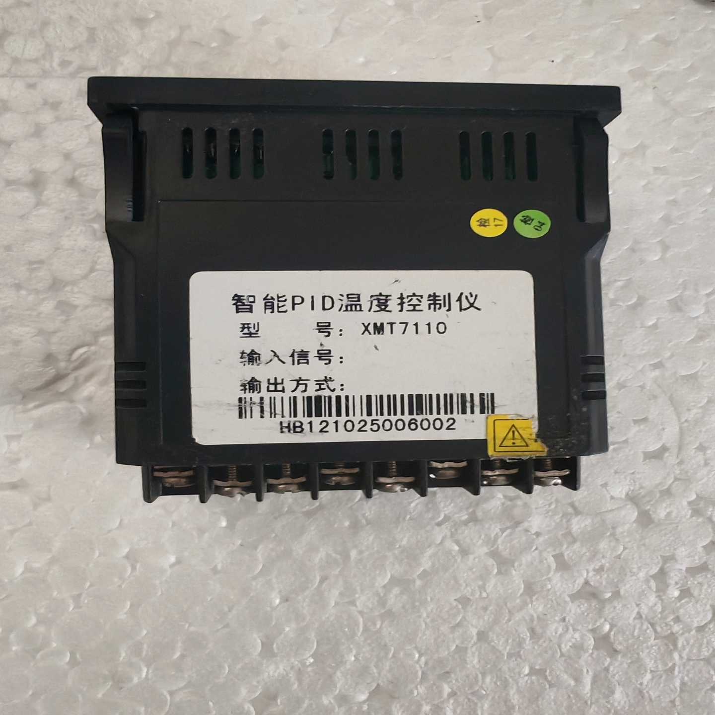 北京汇邦XMT7110牌智能PID温度控制仪/控制器报警SS--议价商品