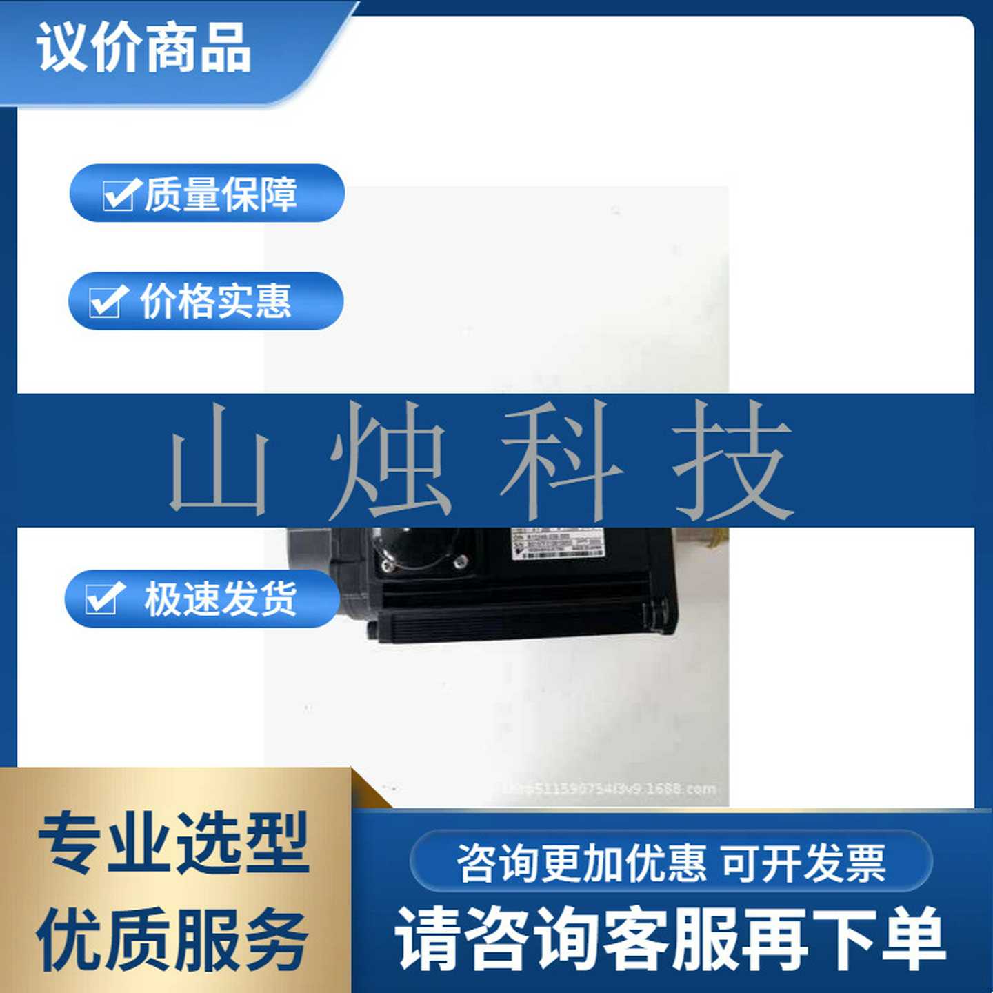 SGMGH-20ACB21/41/61f全新原装安川伺服电机