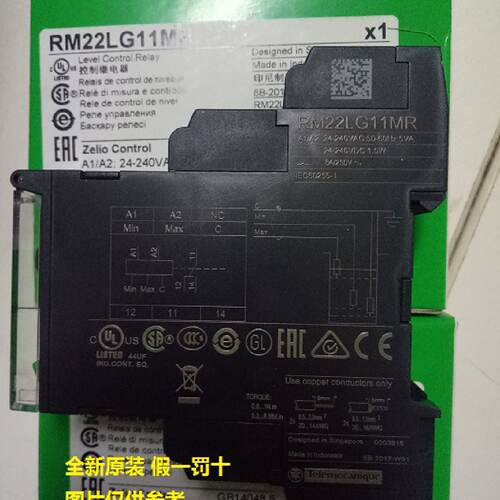 议价现货RM22UB34 TU23 TR33 22TG20 RM22TA33 RM22TR31施耐德继