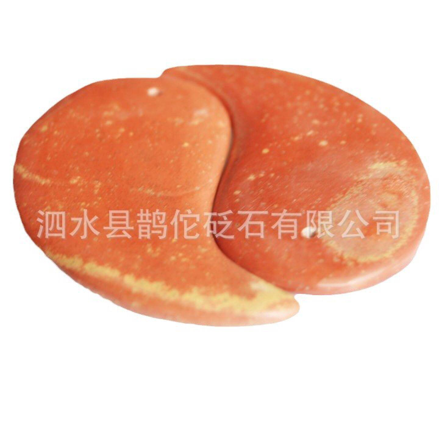 扁鹊泗滨砭石太极刮痧板老料阴阳鱼山东省市旅游服务名牌20.21