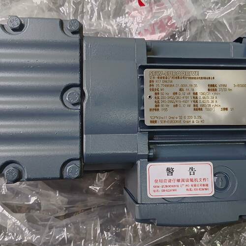 询价-德国赛威SEW减速电机DR63S4