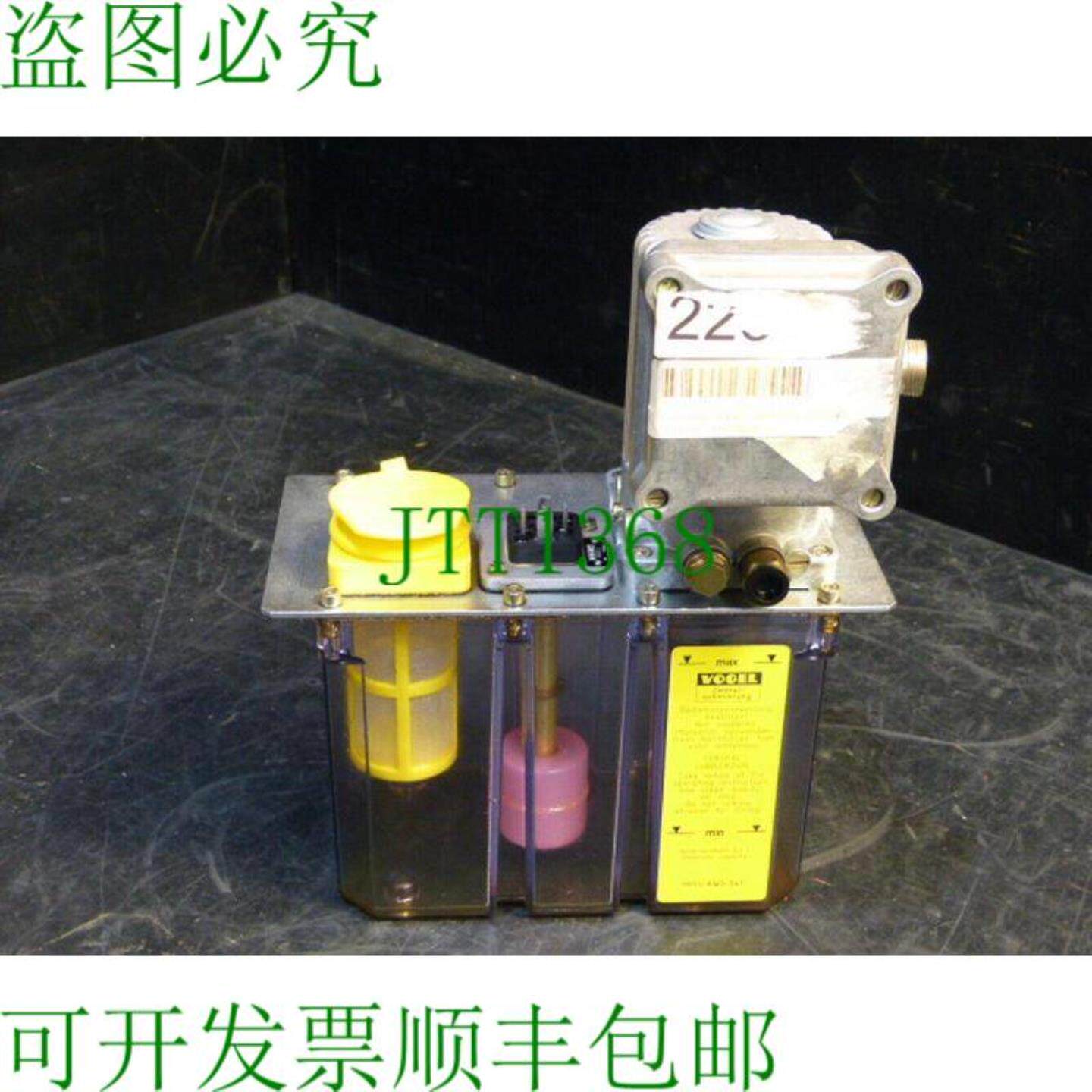 沃格尔MFE5-KW3-S41+662中央润滑