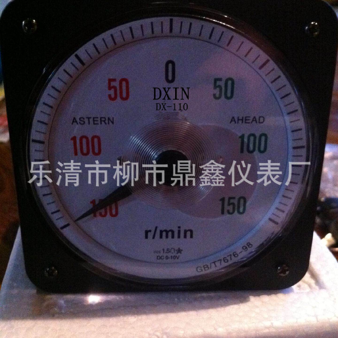 船用仪表广角度表180度表45L9110*110