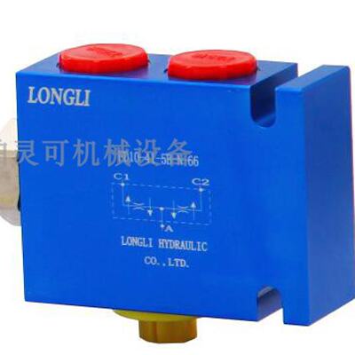 原装LONGLI插装阀两缸同步液压阀FD10-41-5B-N-66 FD-41-3B-N-44