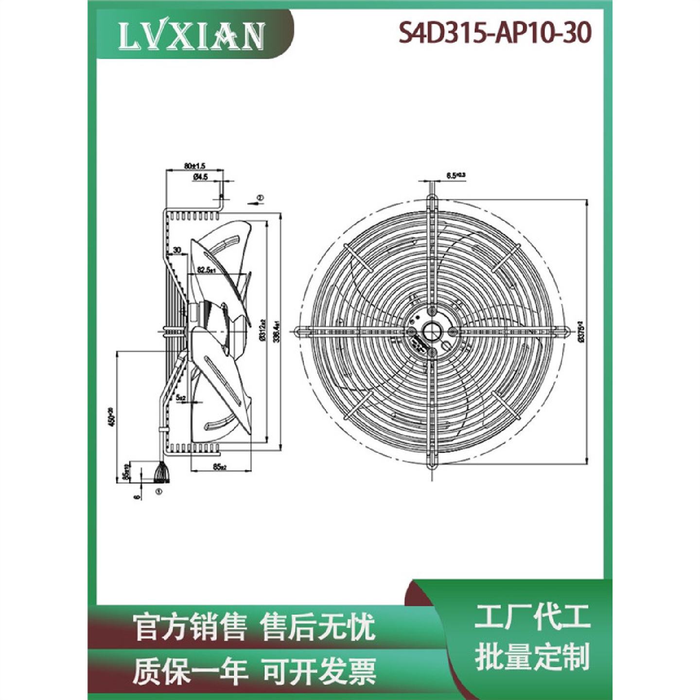 外转子轴流风机S4D315-AP10-30工业制冷风扇机柜机箱空调散热风扇