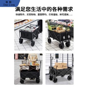 包邮 露营手推车超市购物多功能夜市摆摊摆台可折叠置物架快递拉