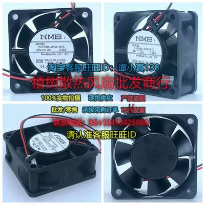 议价-2410ML-05W-B7024V0.25A正品美培亚NMB60256cm变频器散