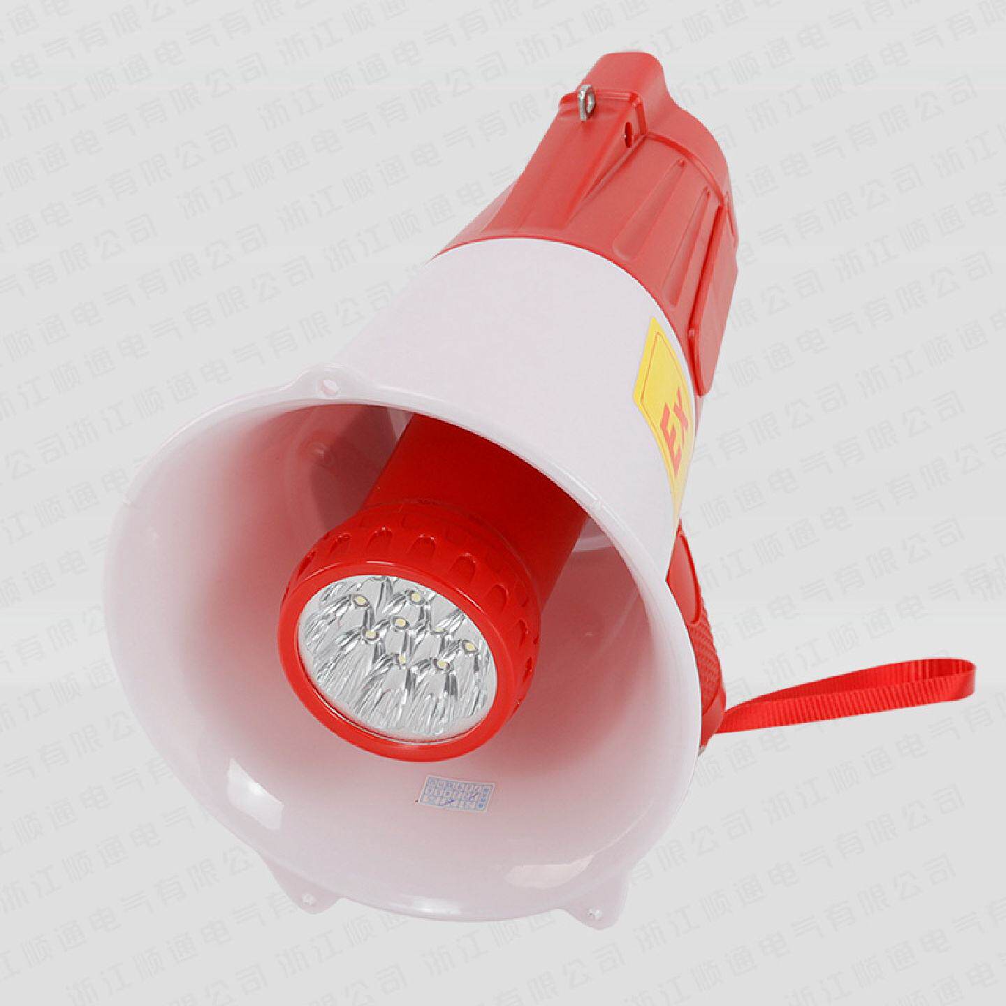 防爆手持喊话器BSTS-25W扩音器扬声器喇叭BYS蓄电池超长录音USB
