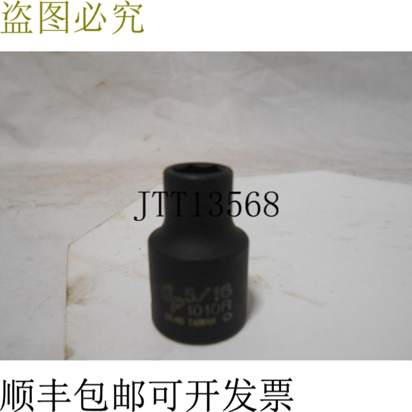 供应灰色气动 GP 1010R 38 驱动 X 516 标准托盘 -