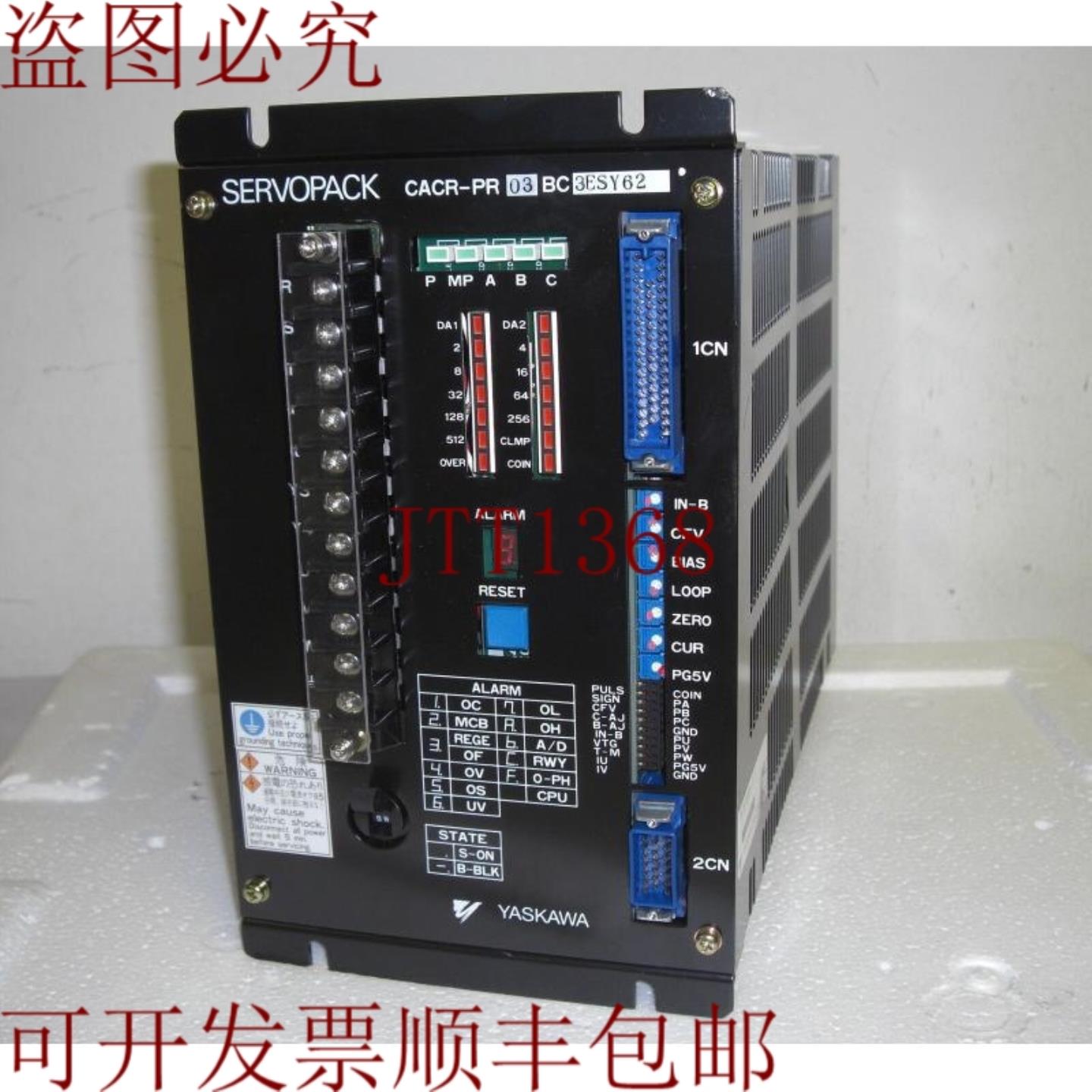 供应安川伺服CACR-PR03BC3ESY62