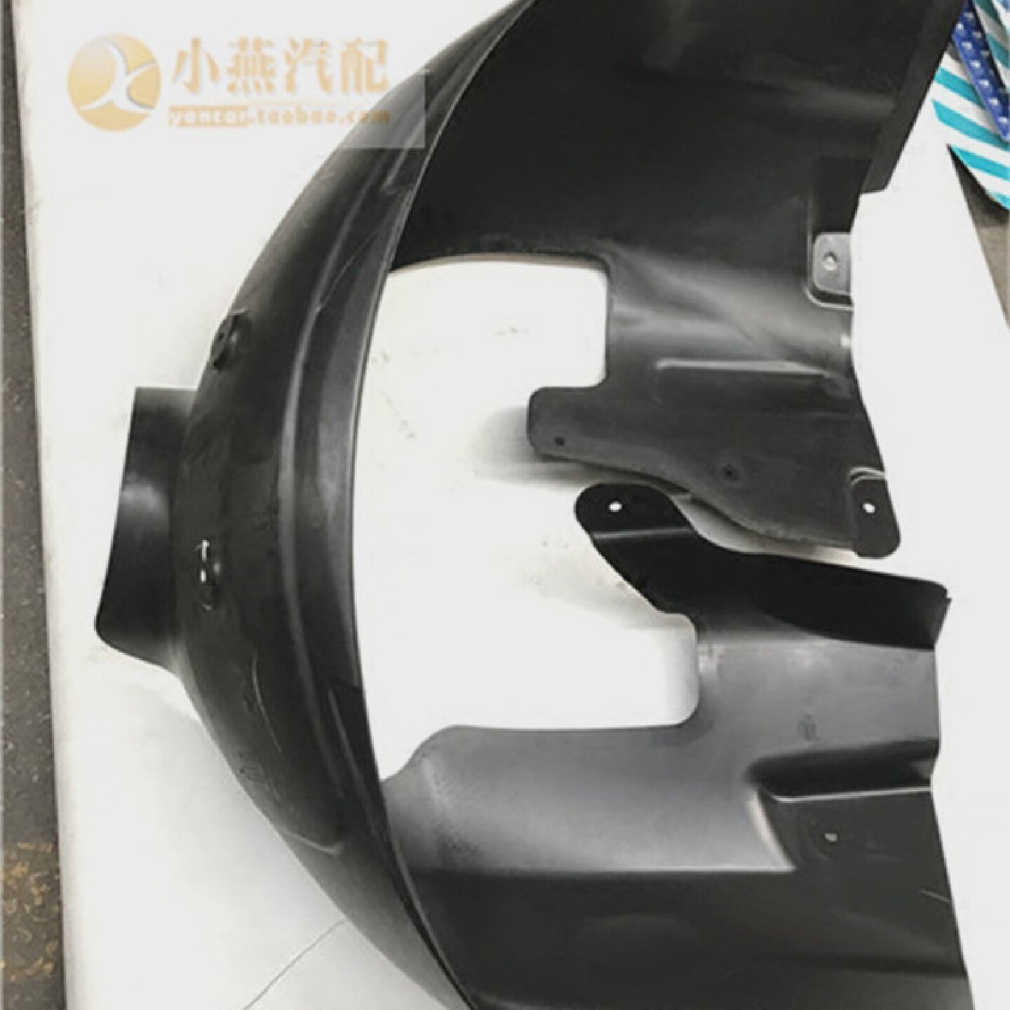 翼子板内饰板 经典科鲁兹 科鲁兹 叶子板内衬 挡泥板 专用内衬板