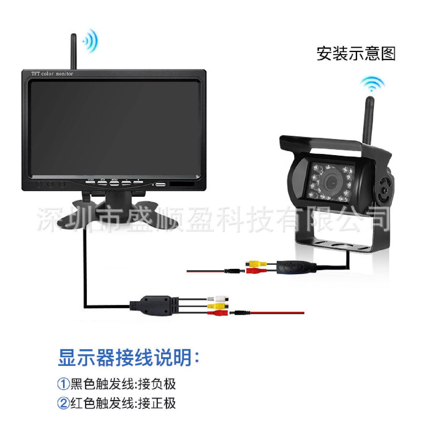 2.4G无线接收后视系统7寸显示器红外夜视车载倒车摄像头监控显示