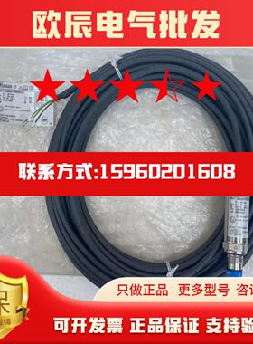 Vegabar 17 BR17S86BBYEMMZUZ 压力变送器议价