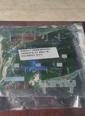 全新DTC输出2506475-21，光伏半导体仓库备用，实物--议价商品