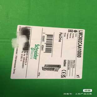 需 1台 询价 伺服驱动器LMC802CAA10000