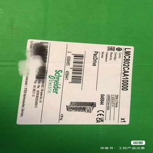 施耐德伺服驱动器LMC802CAA10000----1台，需【卡奥电子】