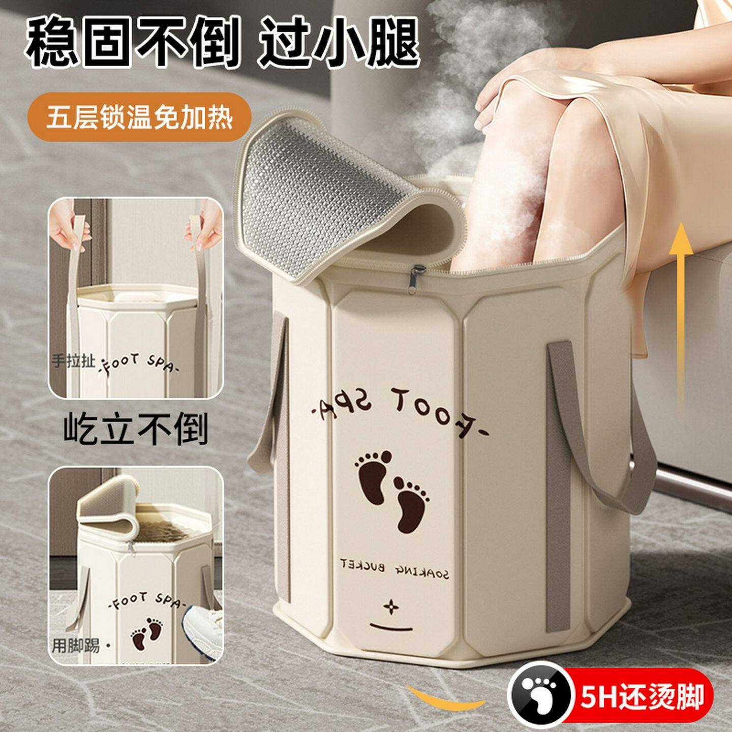 泡脚桶过小腿可折叠泡脚袋家用洗脚便携高深足浴盆保温洗脚盆加高