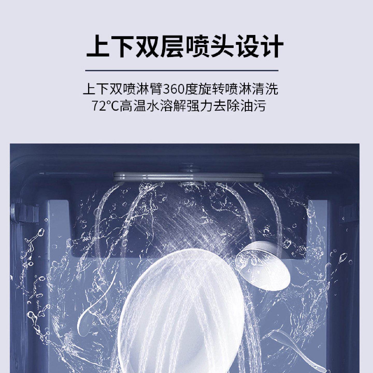 智能洗碗机台式免安装家用全自动高温消毒烘干一体110V跨境外贸
