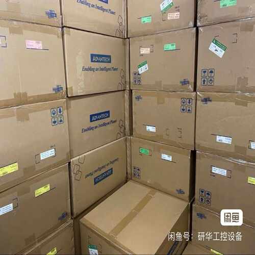 （洋洋设备）研华工控机610LI7-6700CPU16G内存25
