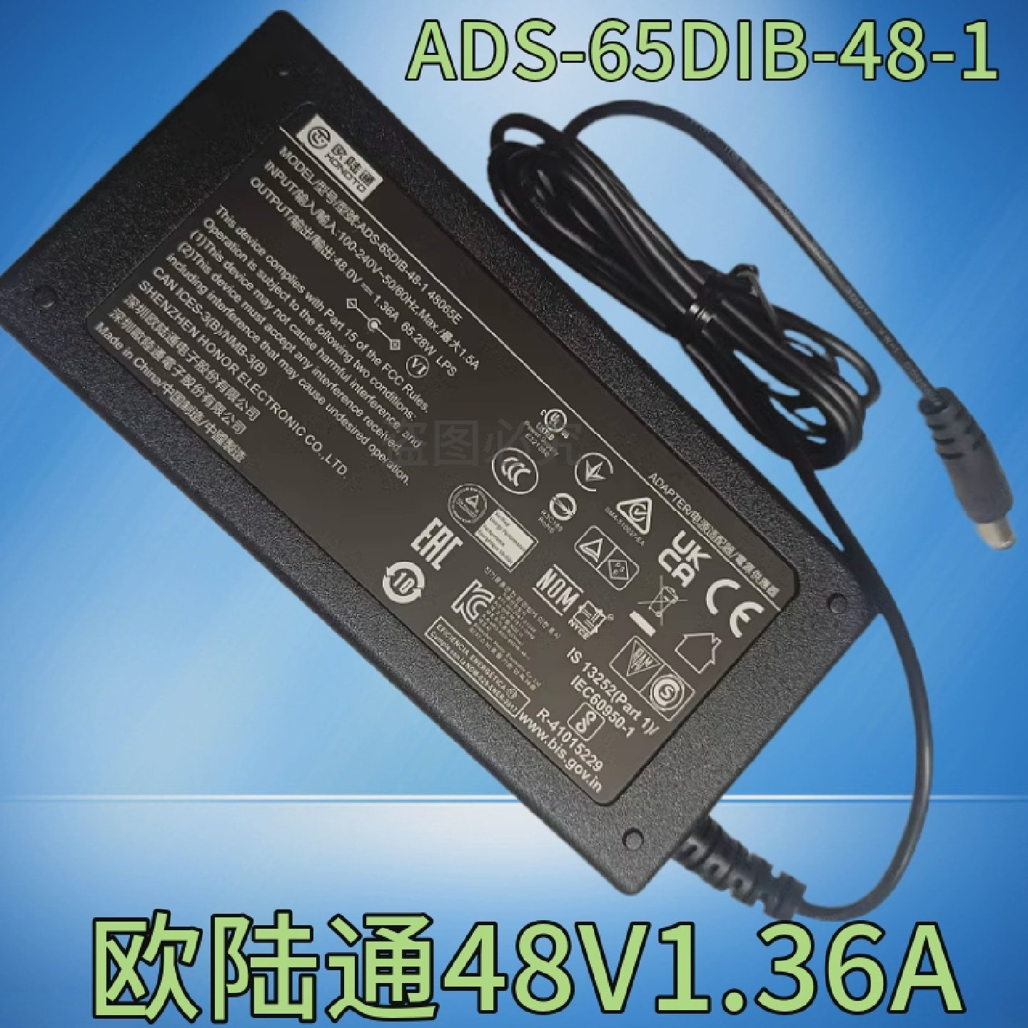 原装正品欧陆通ADS-65DIB-48-1 48V1.36A电源适配器录像机电源线