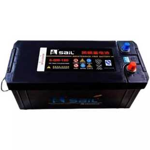 风帆蓄电池12V180AH铅酸免维护6 180半挂重卡货车专用启动电瓶