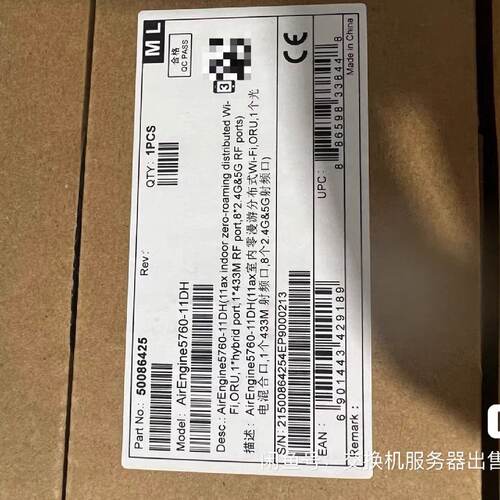 AirEngine5760-11DHAP 适合室-议价
