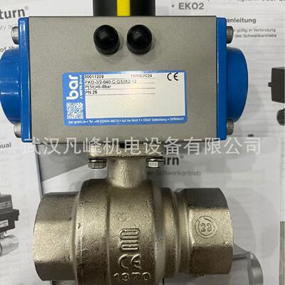 供应德国BAR控制阀气动执行器PKO32040CGS05212等