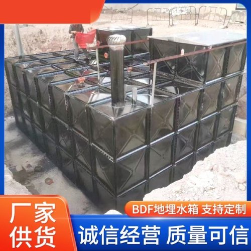 bdf地埋水箱泵一体装配式SW抗浮蓄水池镀锌板不锈钢消防水箱方形