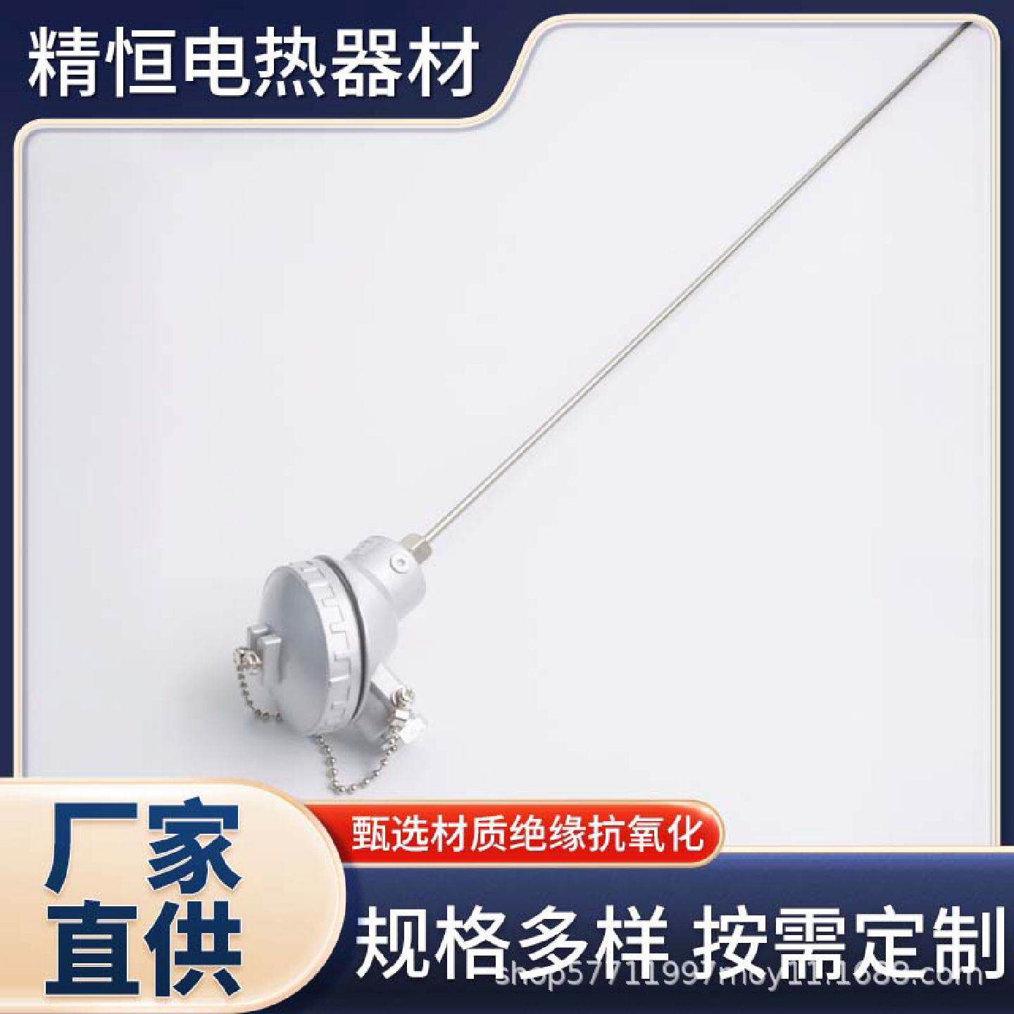 K型耐高温热电偶装配式防爆无缝接口铠装电热偶绝缘抗氧化批发