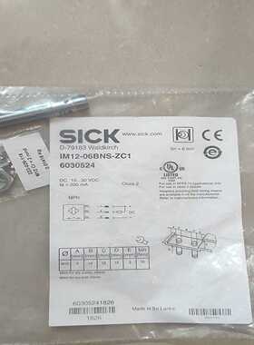 咨询-德国SICK西克IM12-06BNS-ZC1传感器，货号60